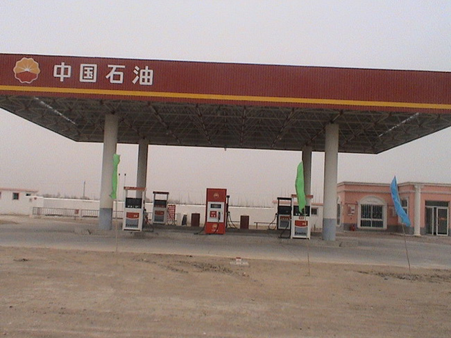 鹰潭中石油加油站